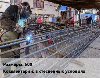 Изготовление буронабивных свай 500 в стесненных условиях